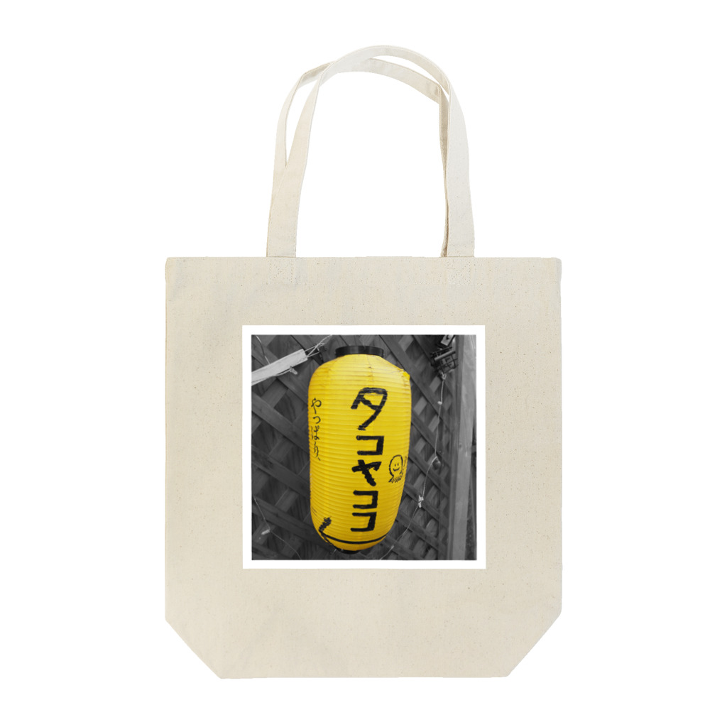 ShopTokyoのTAKOYAKOKO Tote Bag