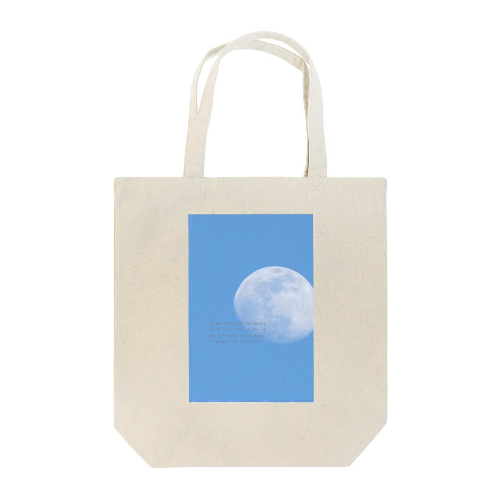 megguのお店の青い空の月 トートバッグ