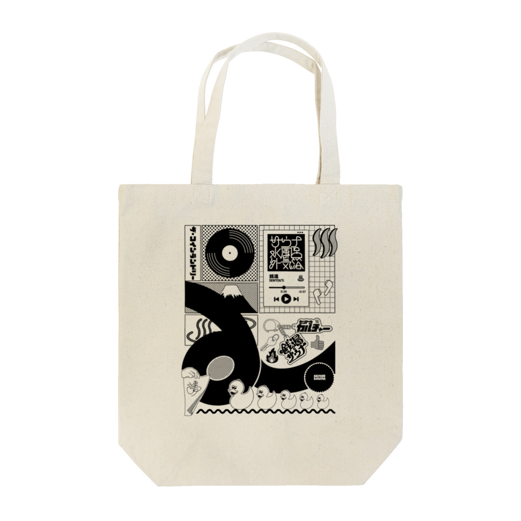 あさ商店のネオ銭湯 Tote Bag