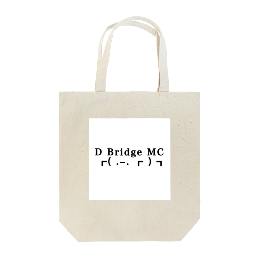 D Bridge MCのDBMCロゴ トートバッグ