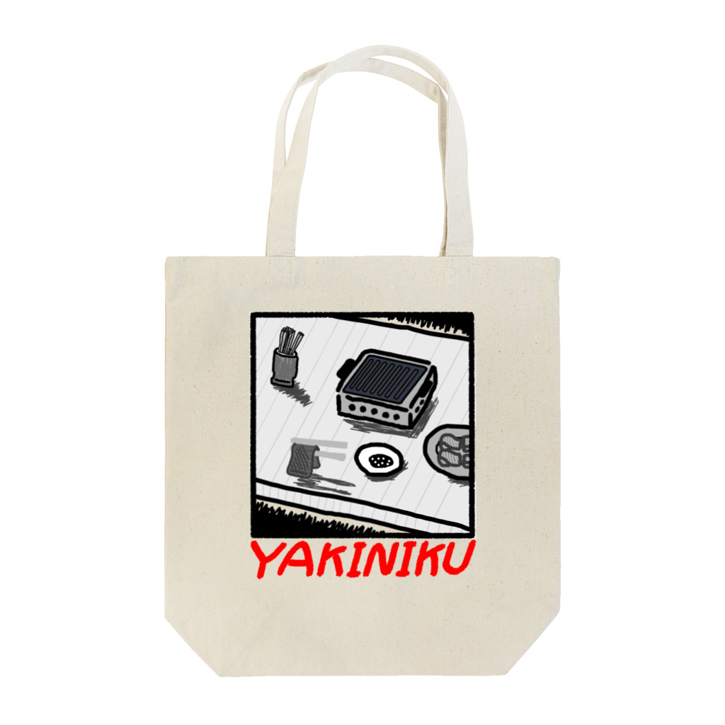 蛇口〆太のお店のYAKINIKU Tote Bag