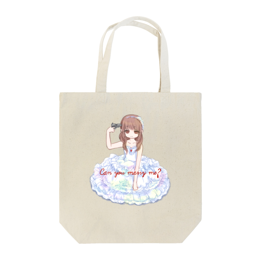 実験用ねずみの私と結婚してくれる？ Tote Bag