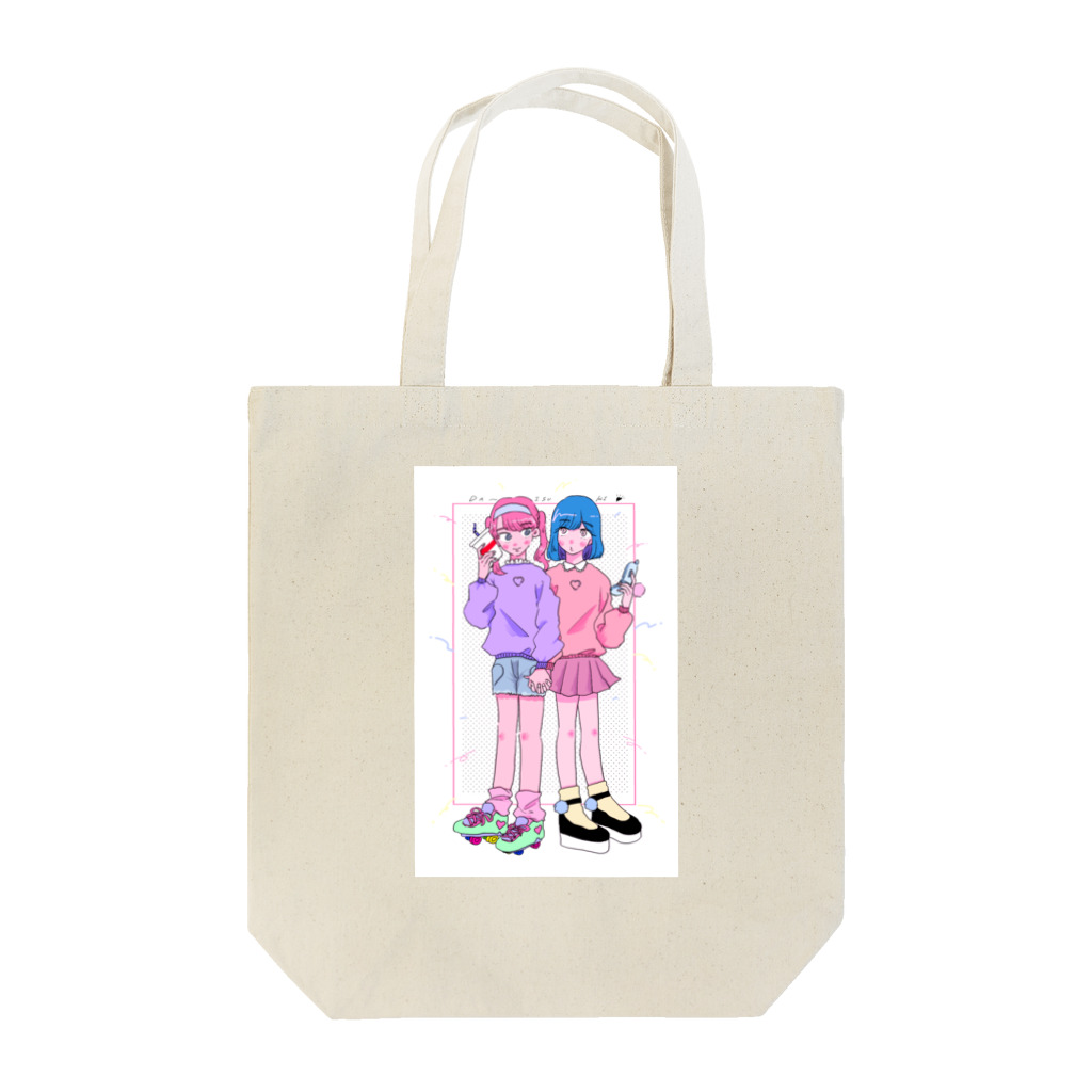 樹里の♥☆ Tote Bag