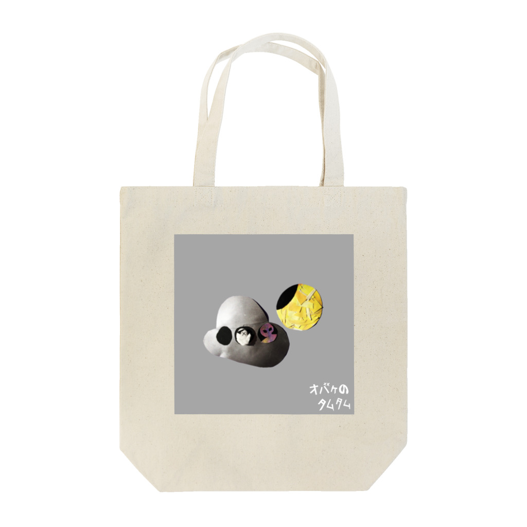 【全盲の絵描き】オバケのタムタムの【全盲の画家】皆既月食 Tote Bag