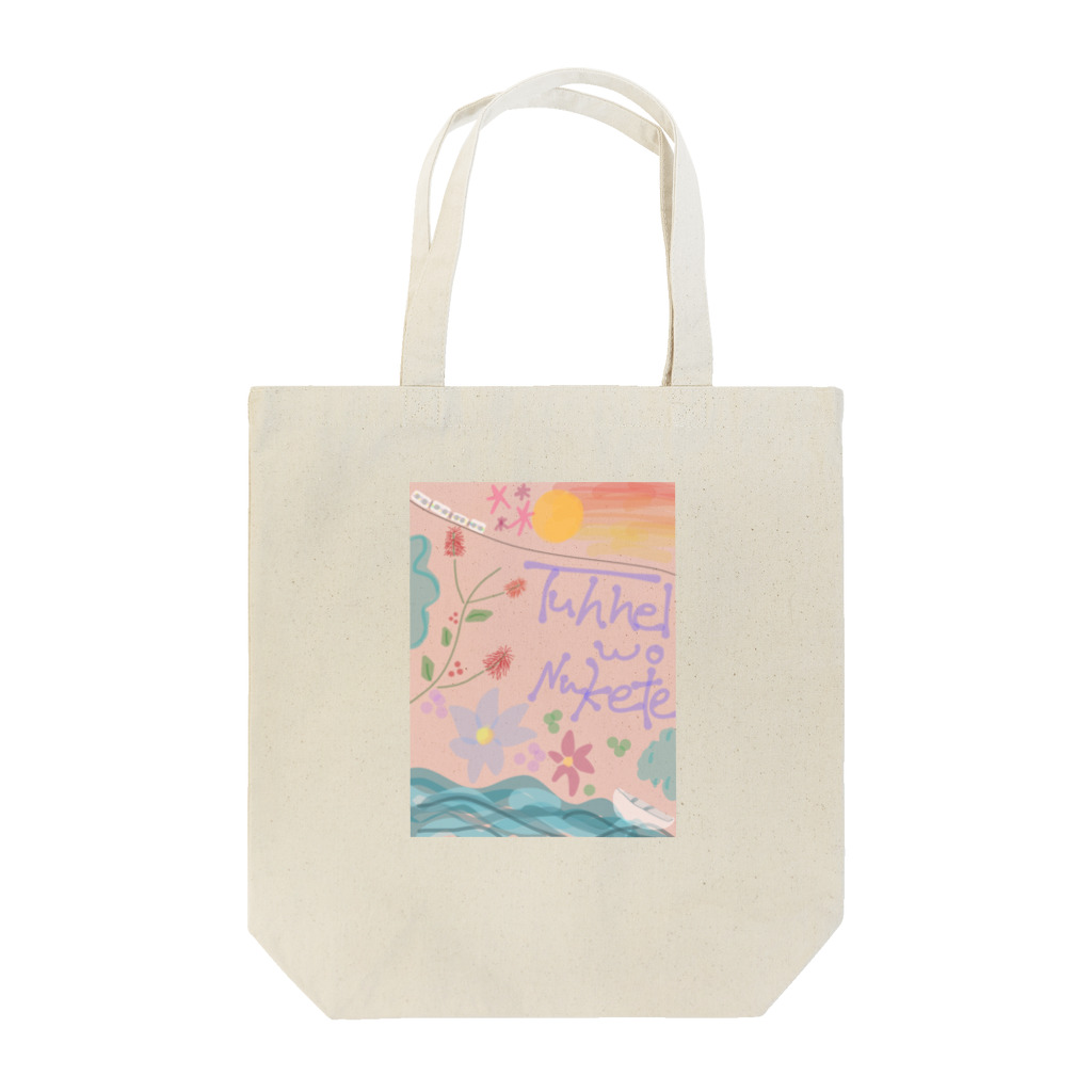 Shirako 商店のトンネルを抜けて　tote bag~seaside line ~ Tote Bag