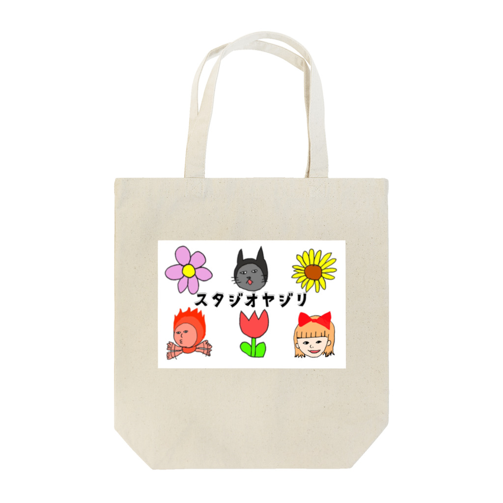 やじりまおんのどこでもいっしょトートバッグ Tote Bag