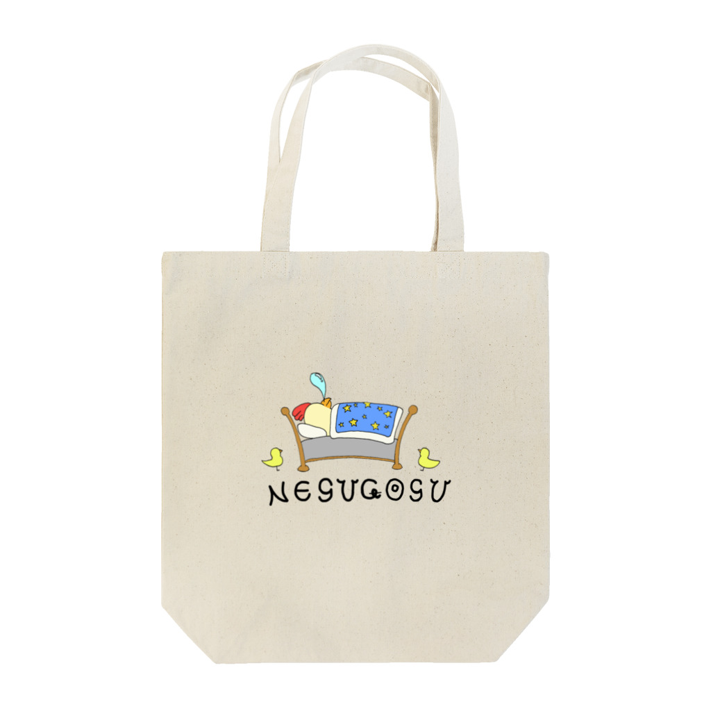 ドカンアナゴのNESUGOSU Tote Bag