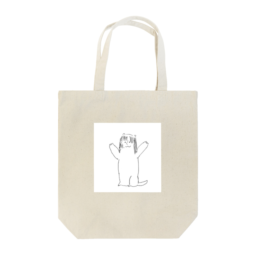 ゆるく生きるぜの喜びのプレーリーくん Tote Bag