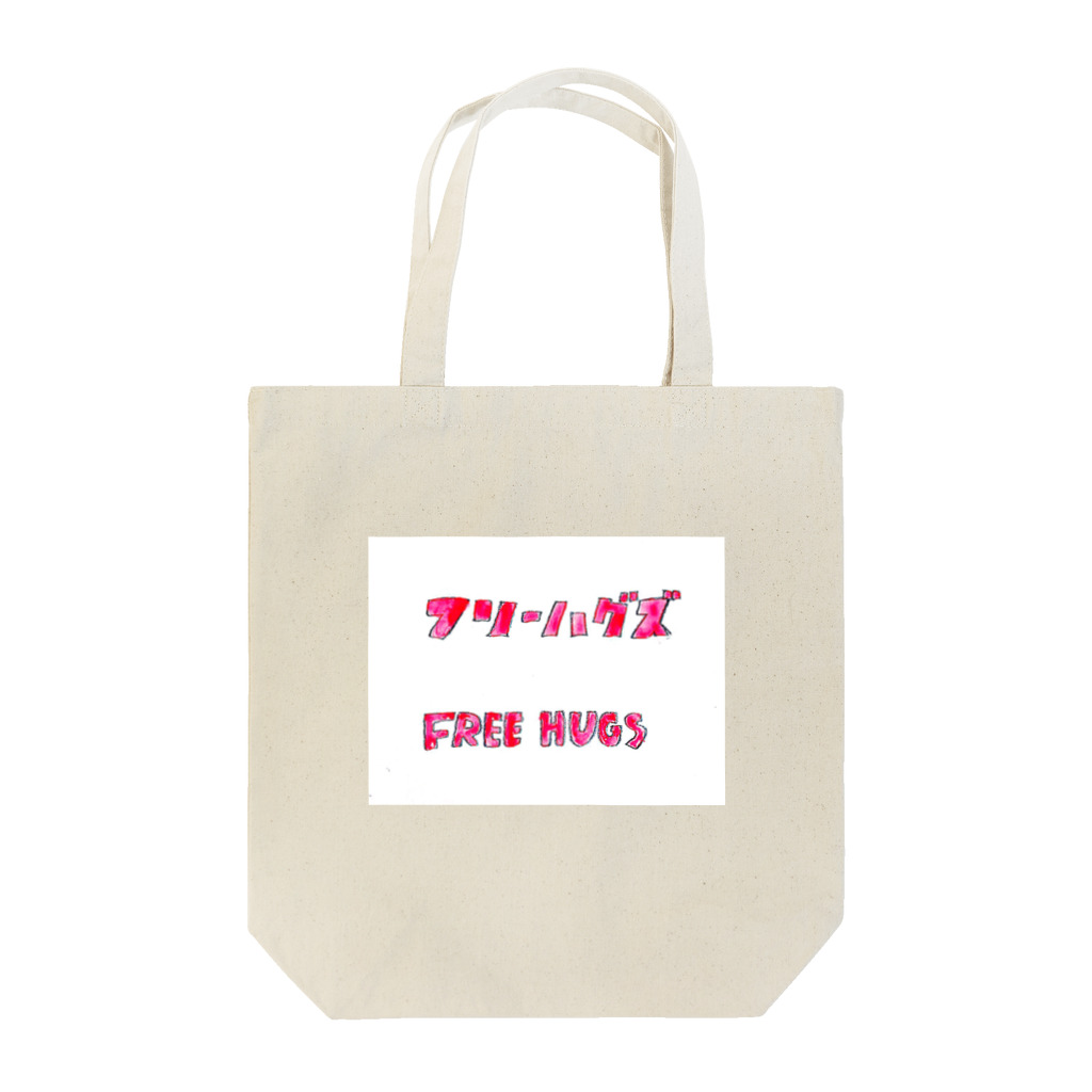 momo sasanoiのフリーハグズ Tote Bag