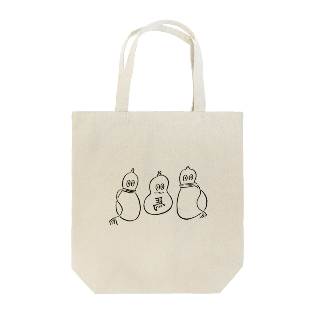 手塚リリーの瓢箪 Tote Bag