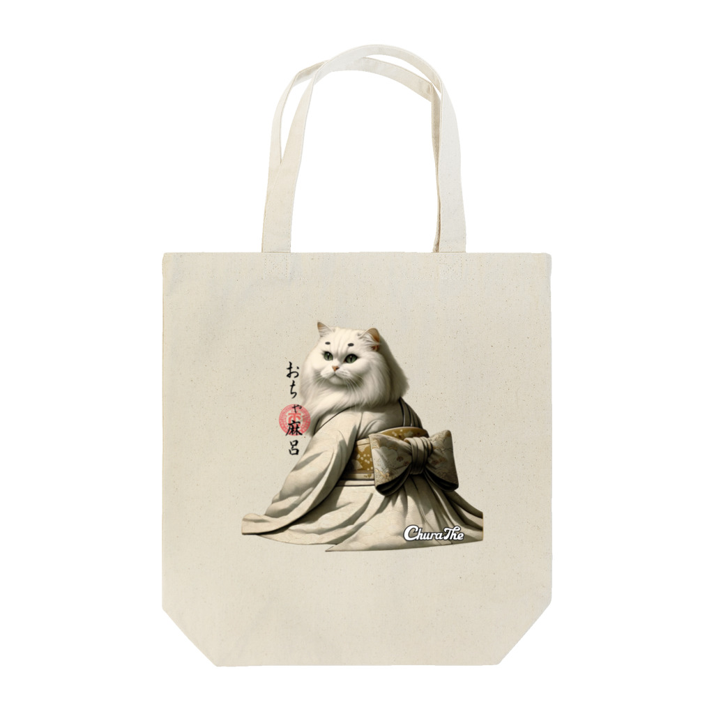 CHURATHEのJapanyan-ochamaro Tote Bag