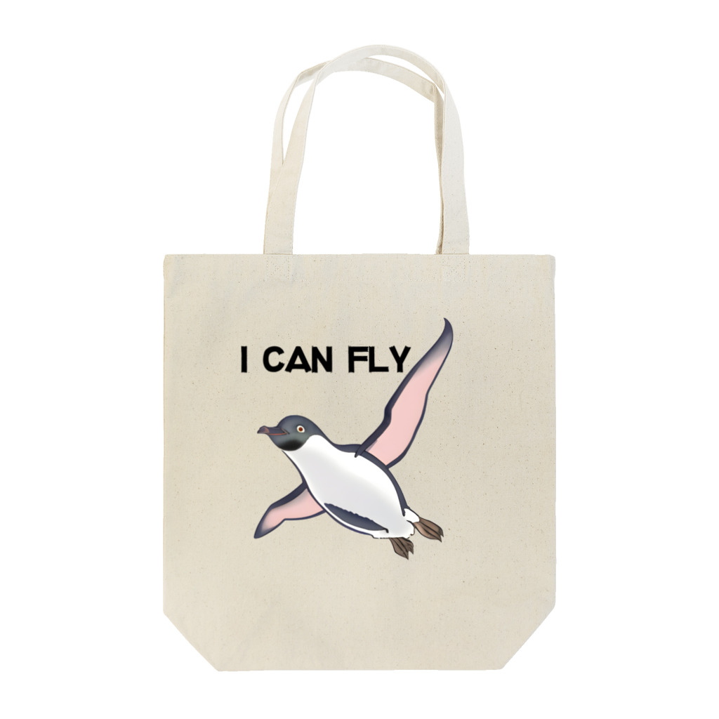 nakagawa-kikakuの空飛ぶペンギン（I CAN FLY） トートバッグ