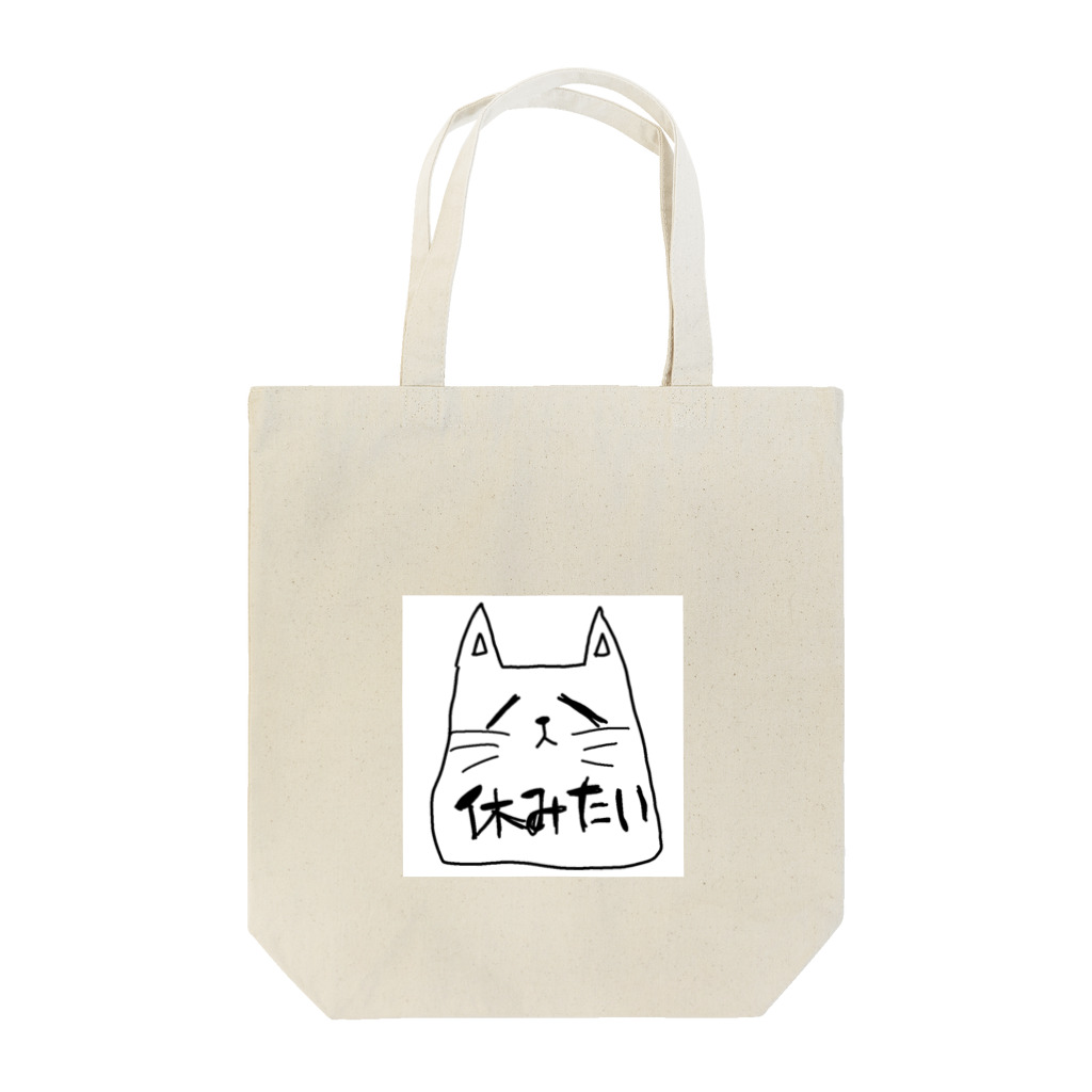 かなきちまるの雑猫の呟き Tote Bag