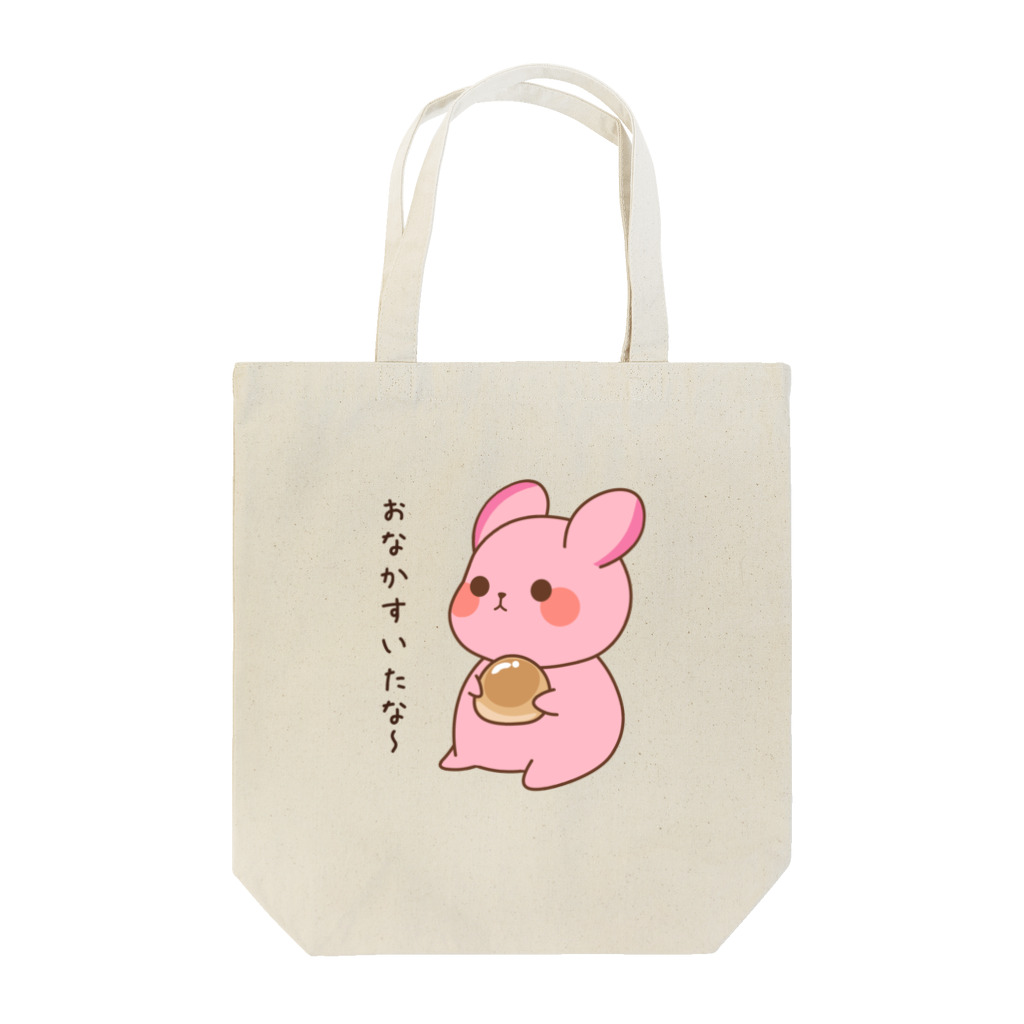 ゆめうさぎShopの腹ペコいちごちゃん トートバッグ