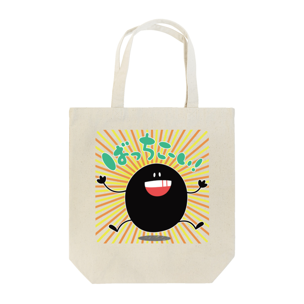 soeの受け止める　ゆるばけさん Tote Bag