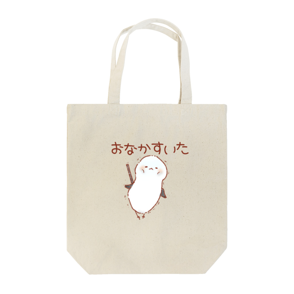 やまえながのふわふわしまえなが【お腹すいた】 Tote Bag