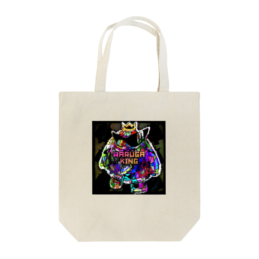 ё_коのWARUGAKING 3 Tote Bag