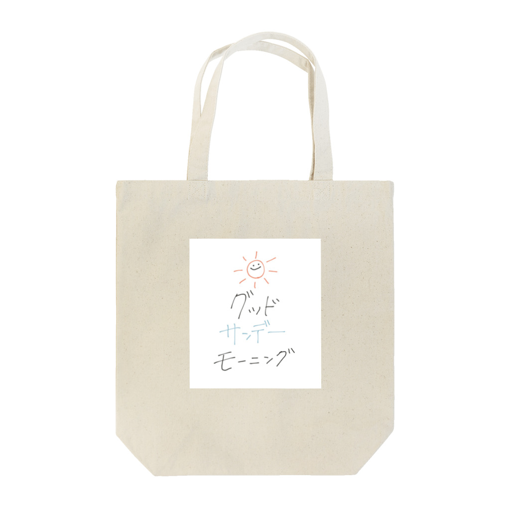 Hinanoのgood   Sunday morning  Tote Bag