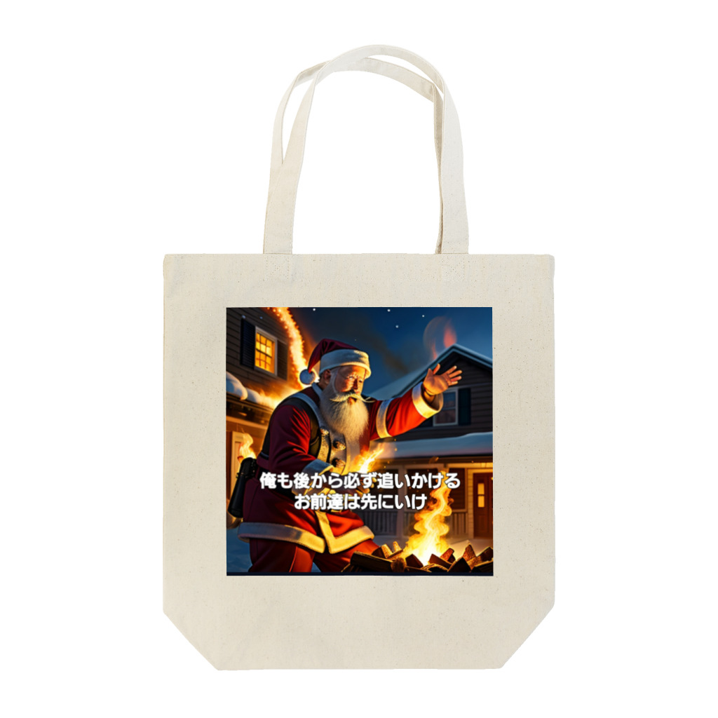 宇宙人のサプライズプレゼント Tote Bag