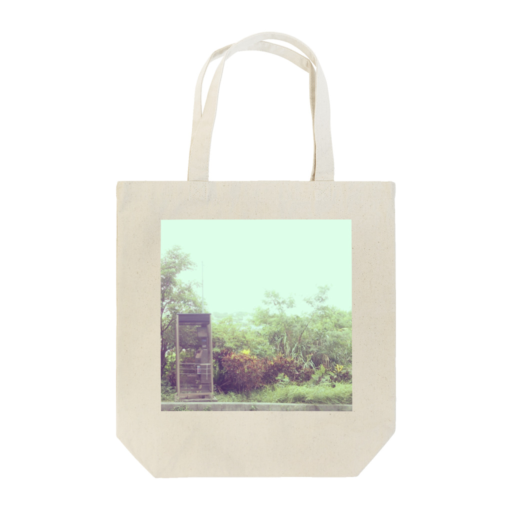 pandemimixのgreen. Tote Bag