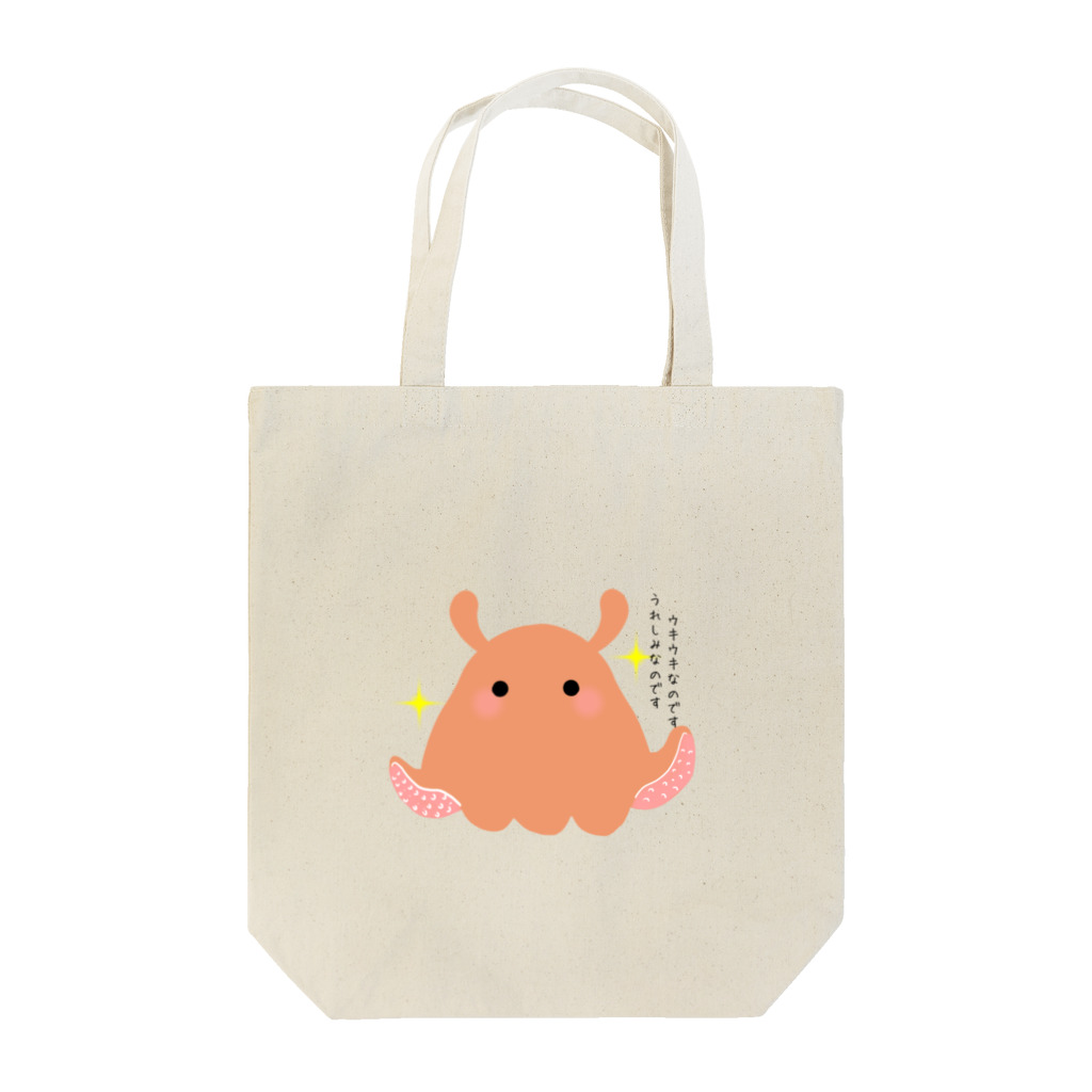 劣偽咄(オトギバナシ)のゆるっとメンダコ：喜 Tote Bag