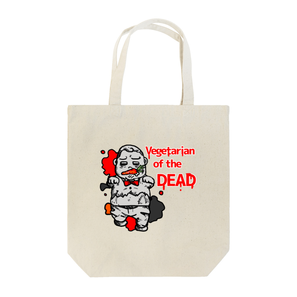 TOMMY★☆ZAWA　ILLUSTRATIONのVegetarian of the DEAD Tote Bag