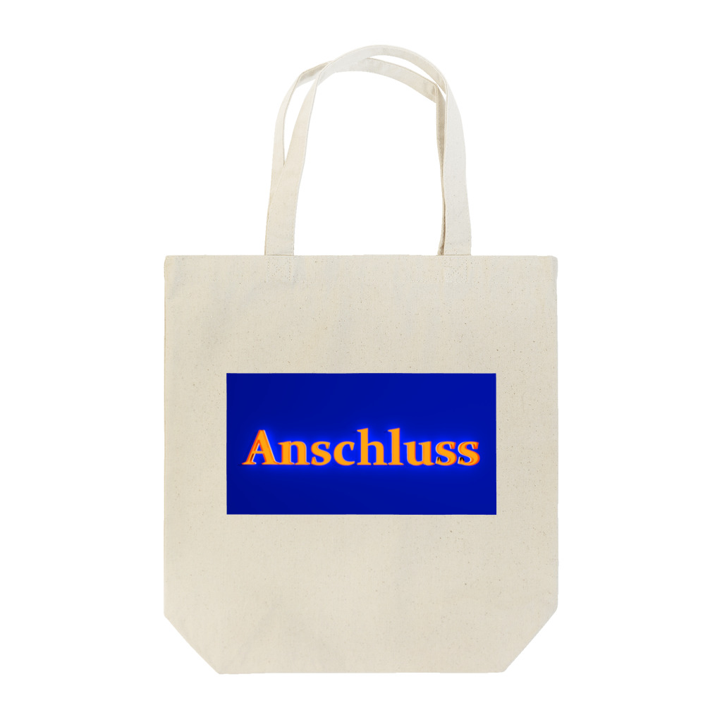 Anschluss　のAnschluss ロゴorbl トートバッグ