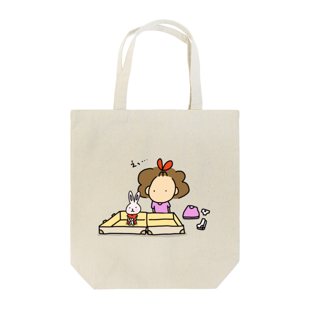 パー子/お絵描きやの旅行の準備 Tote Bag