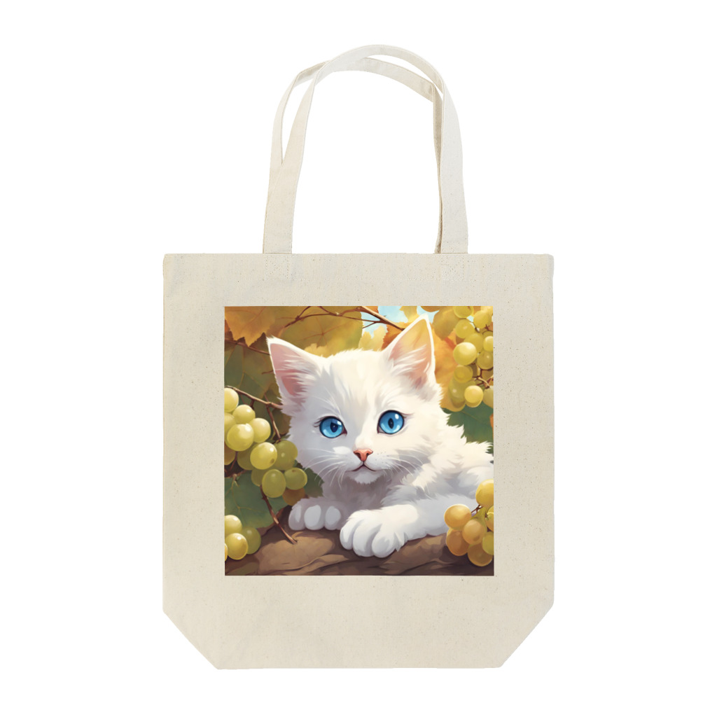 yoiyononakaの葡萄畑の番猫02 Tote Bag