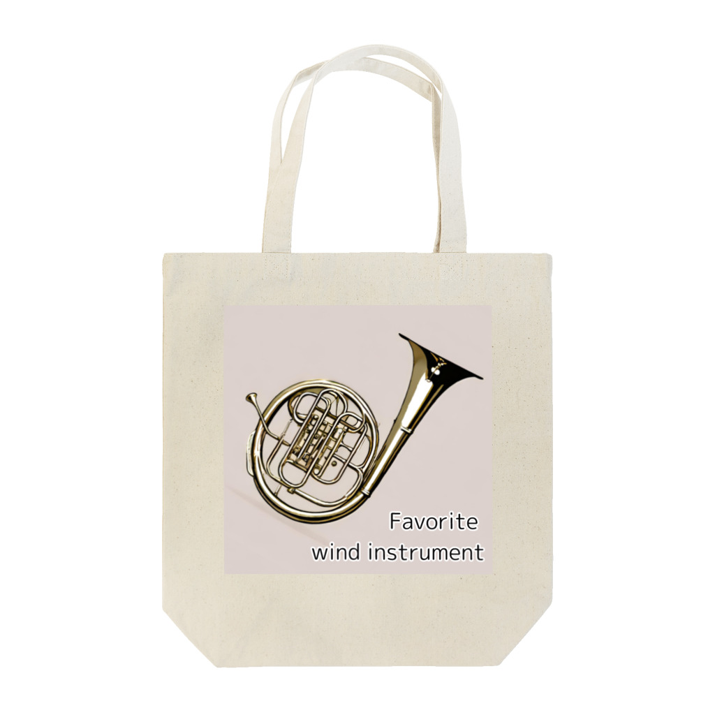 TOMATO913のFavorite wind instrument ～Horn～ Tote Bag