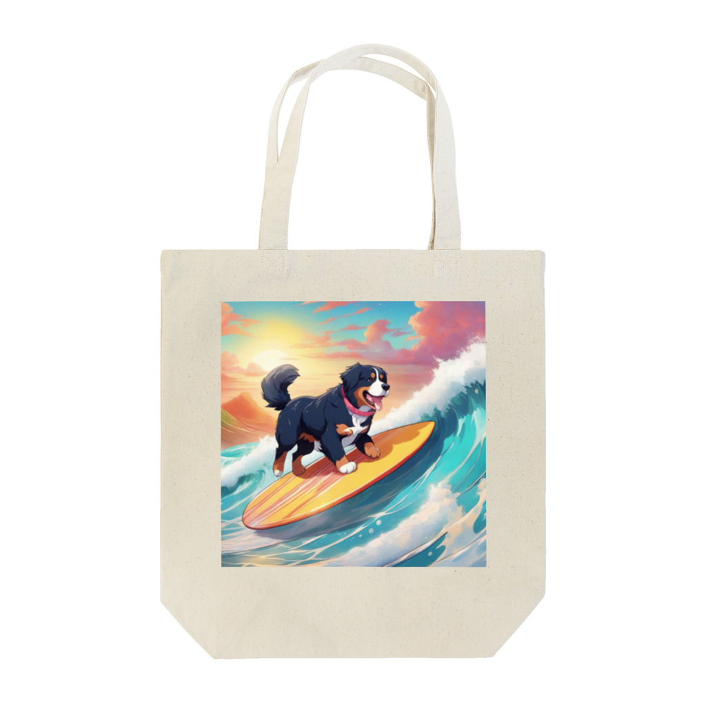 クリエイトクエストのサーフィン×バーニーズマウンテンドック Tote Bag