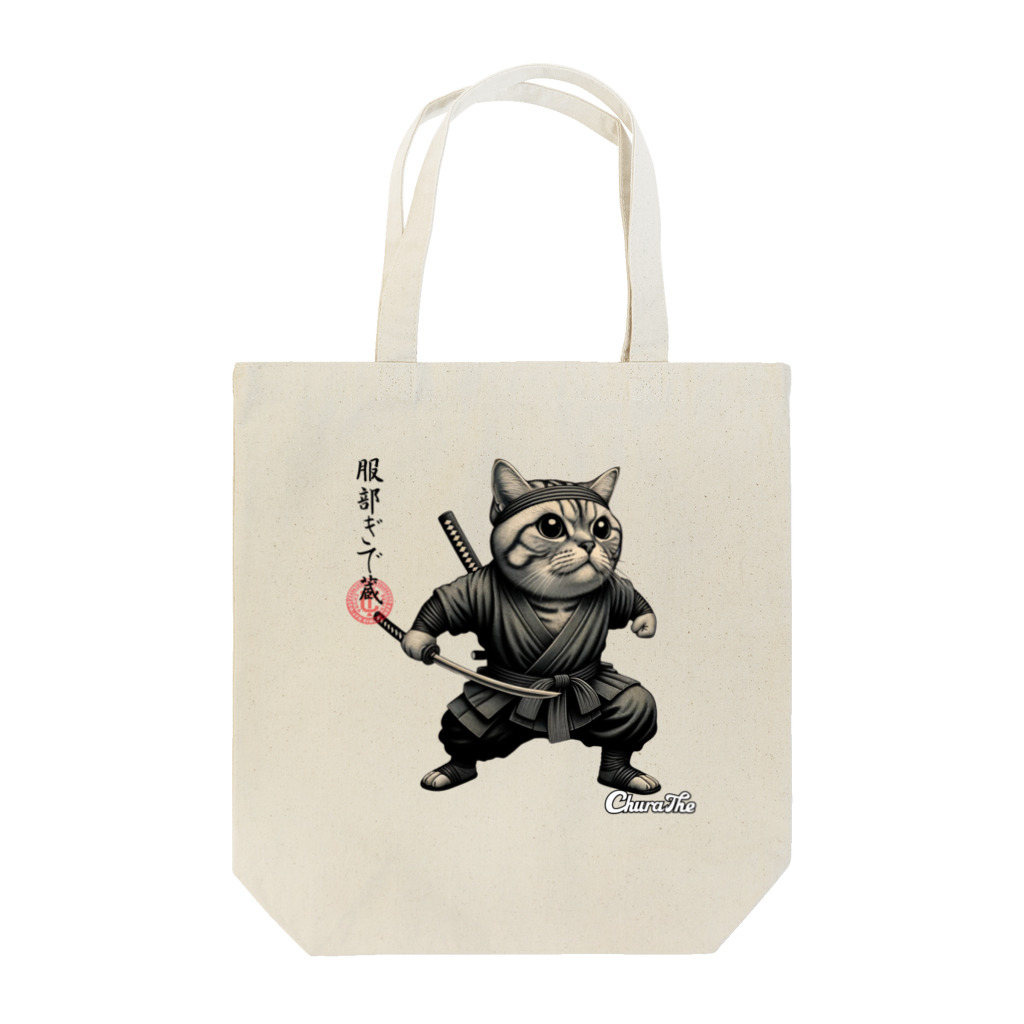 CHURATHEのJapanyan-hattorigidezou Tote Bag