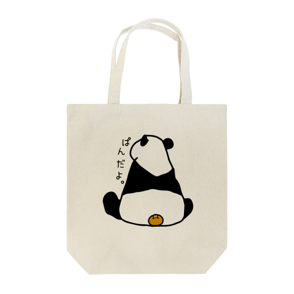 sai-nai_ひみつきちのぱんだよ。 Tote Bag