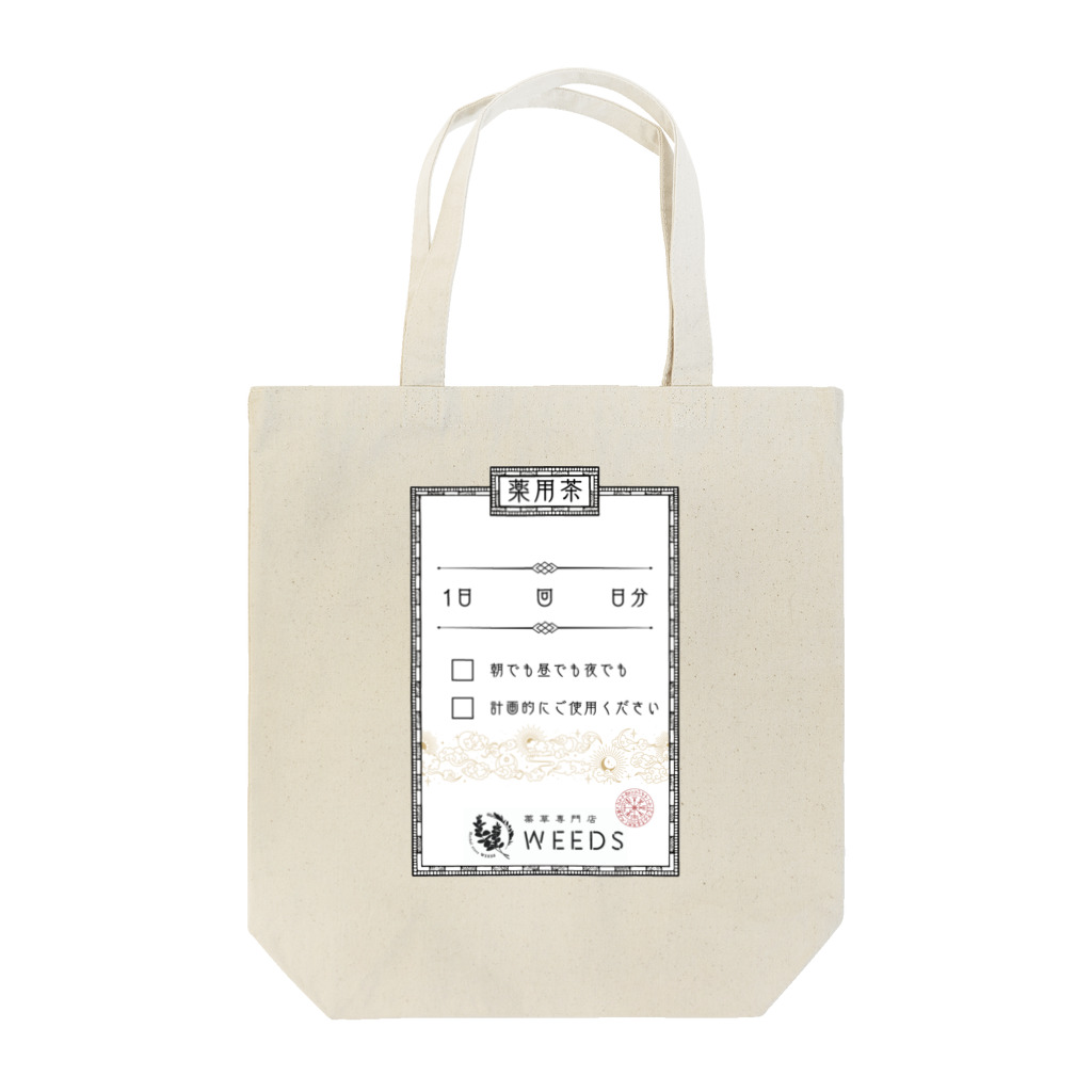 薬草専門店WEEDSの薬用茶の薬袋 Tote Bag
