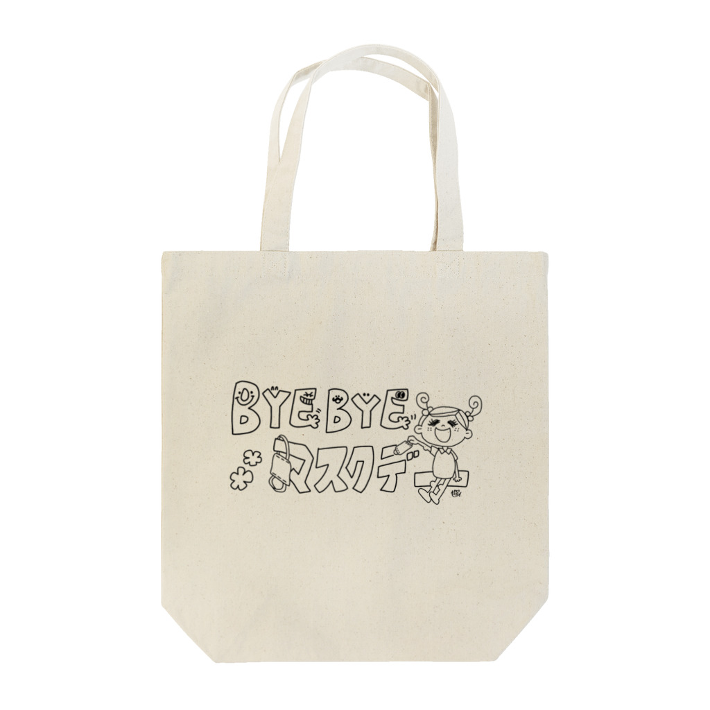 ubuge - うぶげ -のバイバイマスクデーグッズ Tote Bag