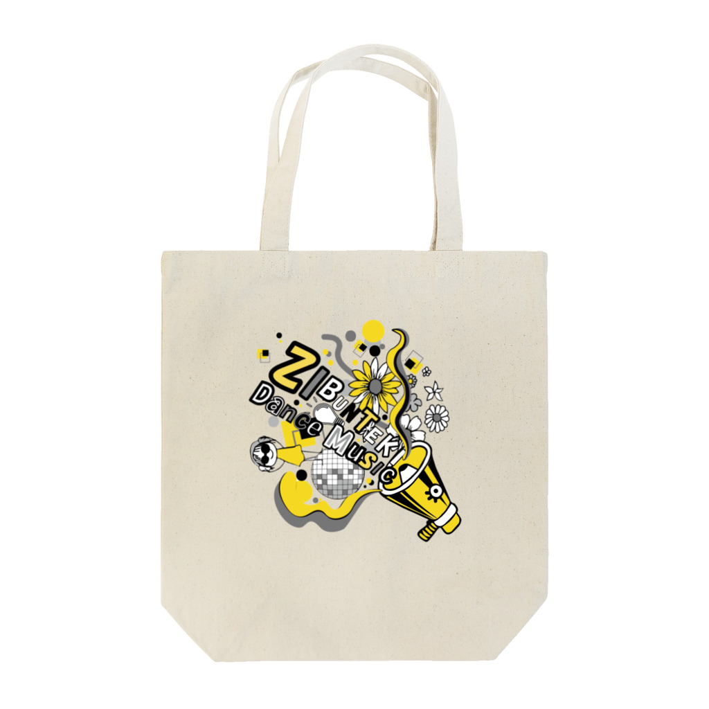 OGISOのジブンテキDanceMusic Tote Bag