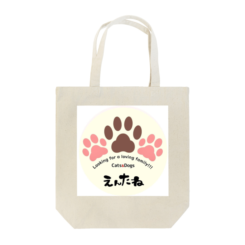 橋本枝璃のえんたね Tote Bag