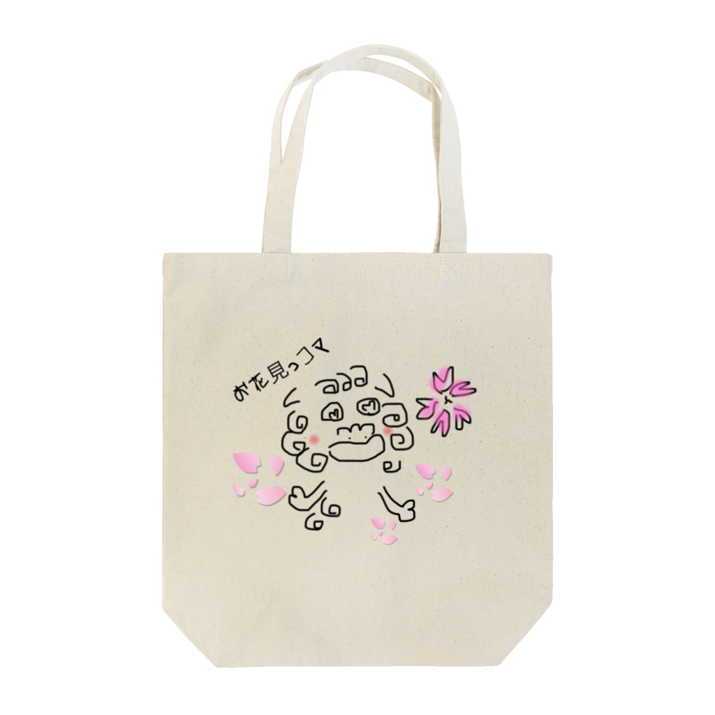 comaoの狛ったん Tote Bag