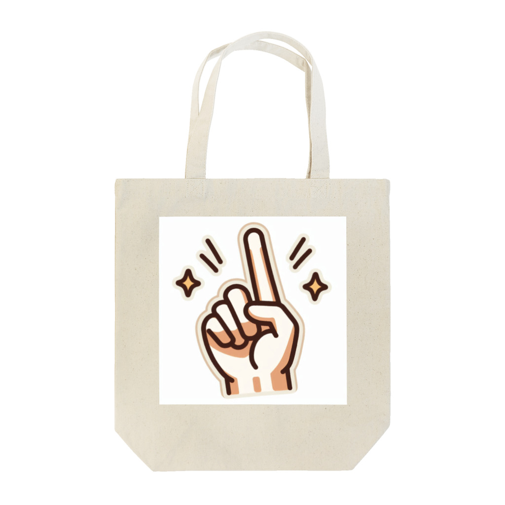 ハートフルの一等賞！ Tote Bag