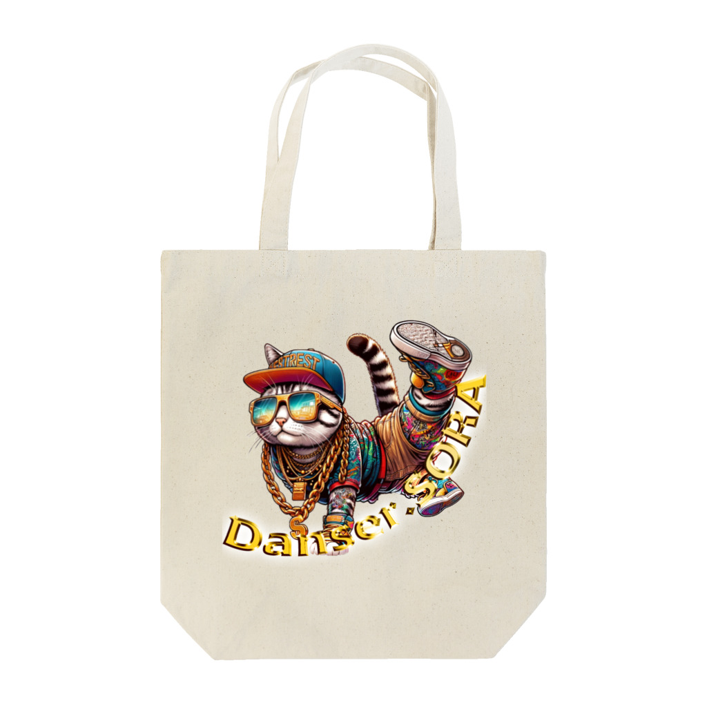 HIPHOPぬこ様のDanser.SORA(ダンサー・そら) Tote Bag