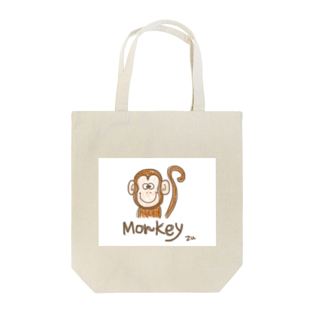 AzuのおうちのMONKEYくん。 トートバッグ