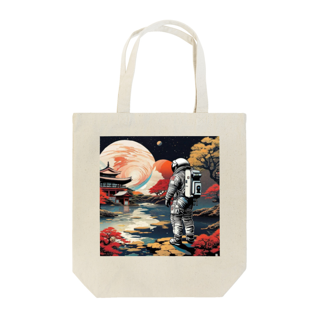 宇宙開発デザイン科の惑星『京都』 Tote Bag