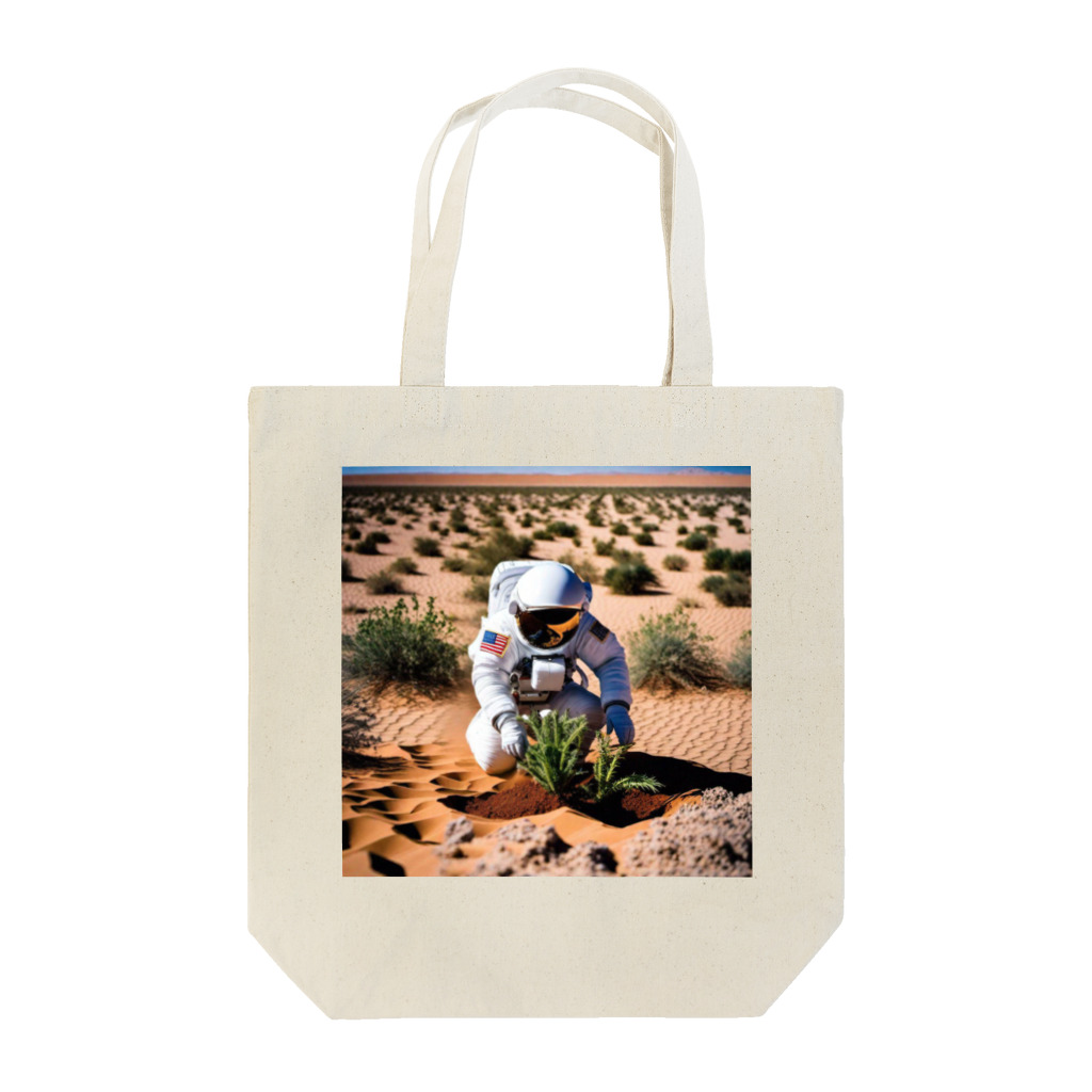 宇宙開発デザイン科のこの地を森に Tote Bag