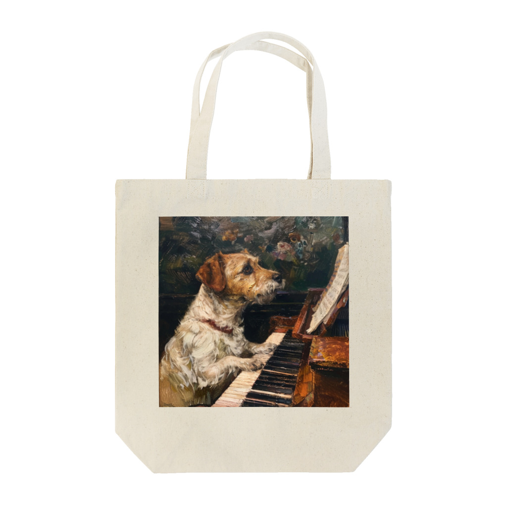 SSparrowのピアノを弾く犬 Tote Bag
