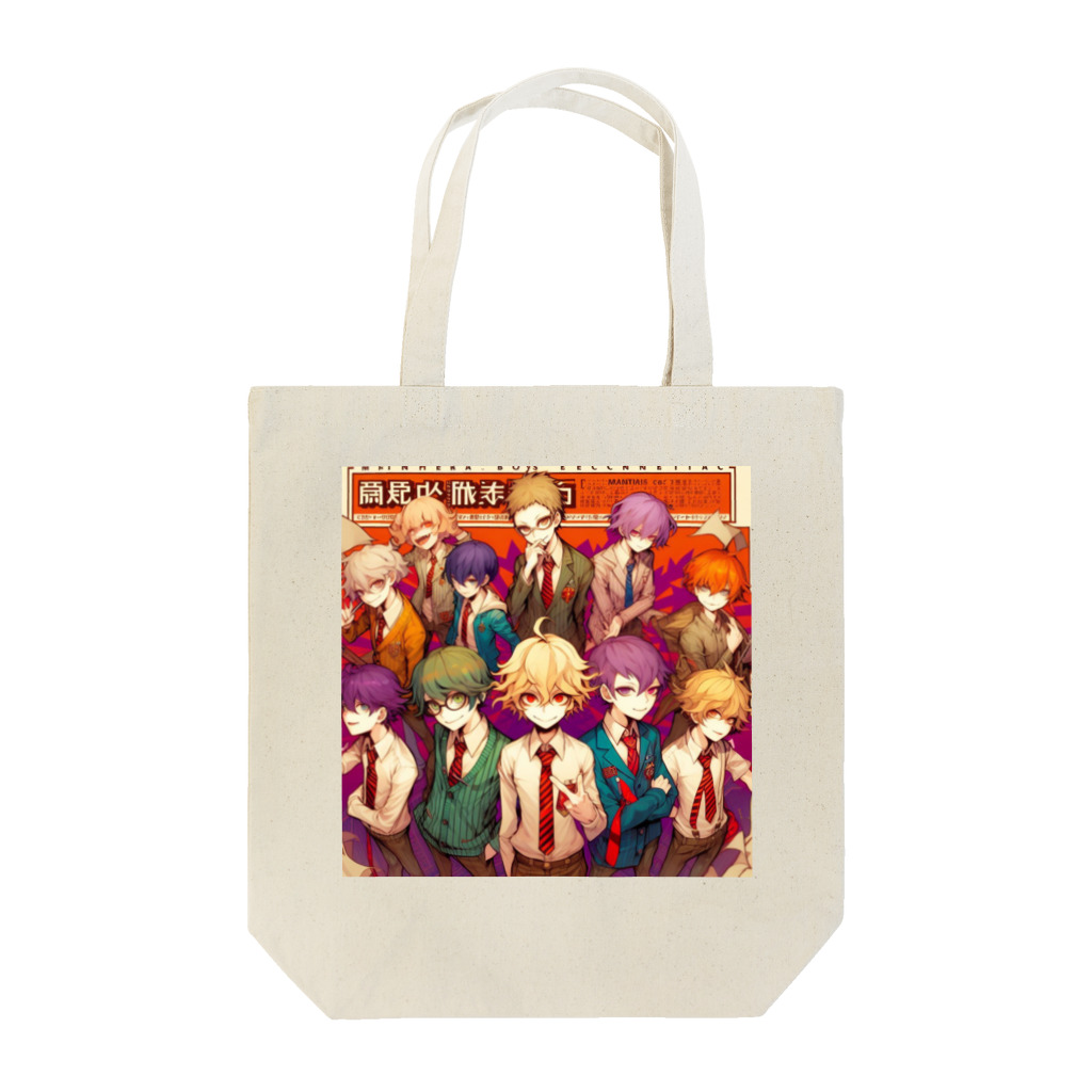 momonekokoのイケメン大集合 Tote Bag