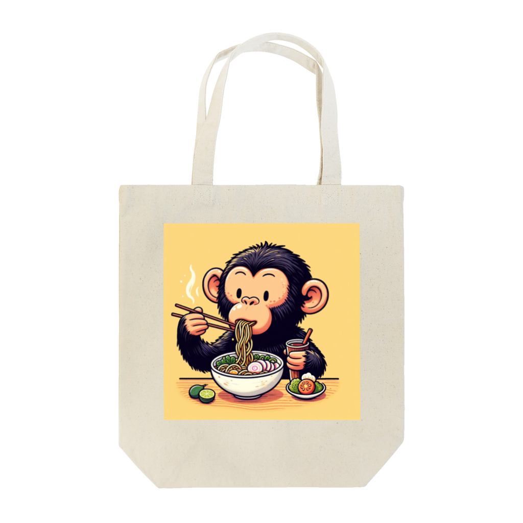 ㈱LOOKのラーメン好きのチンパンジー Tote Bag