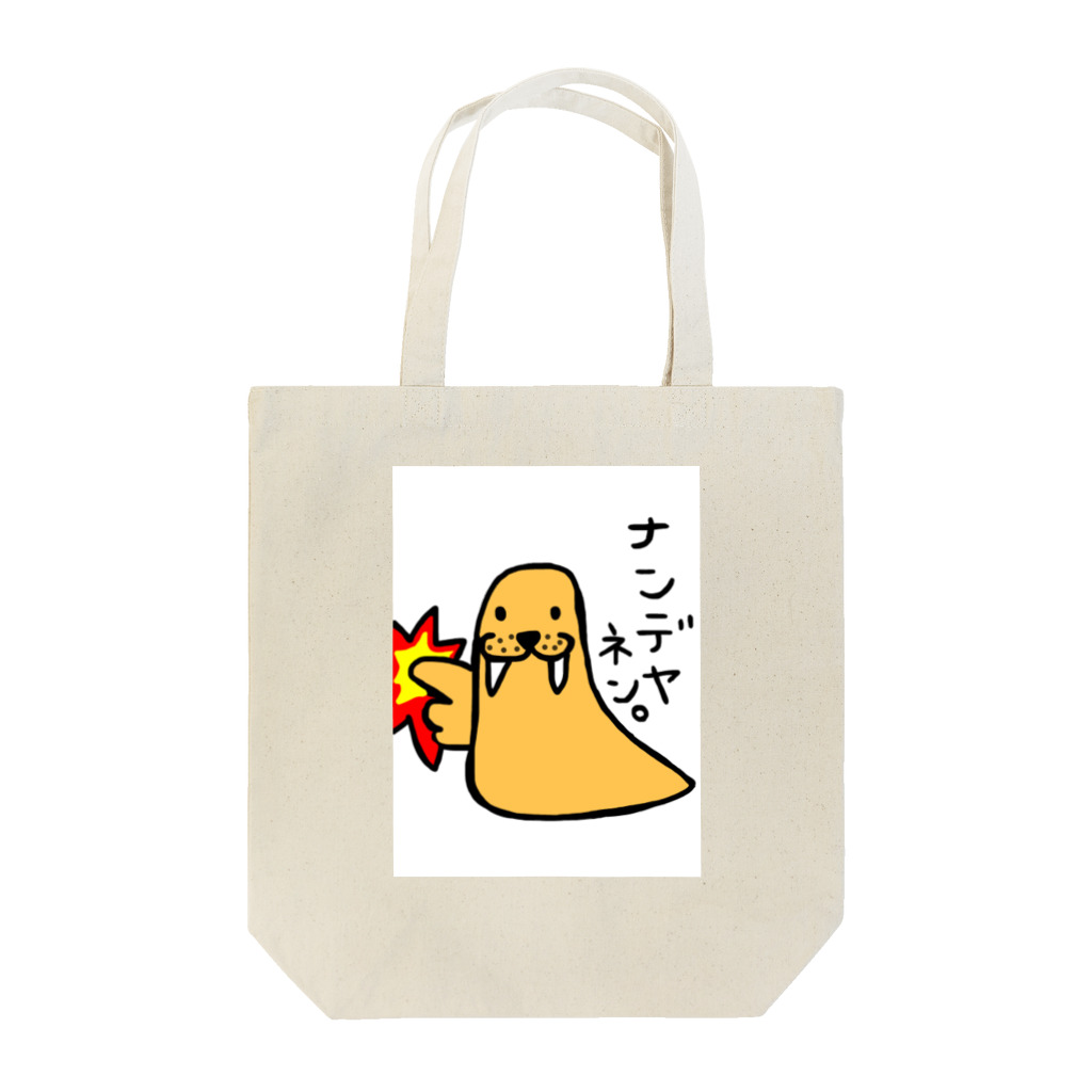 Garuのつっこみトドくん トートバッグ