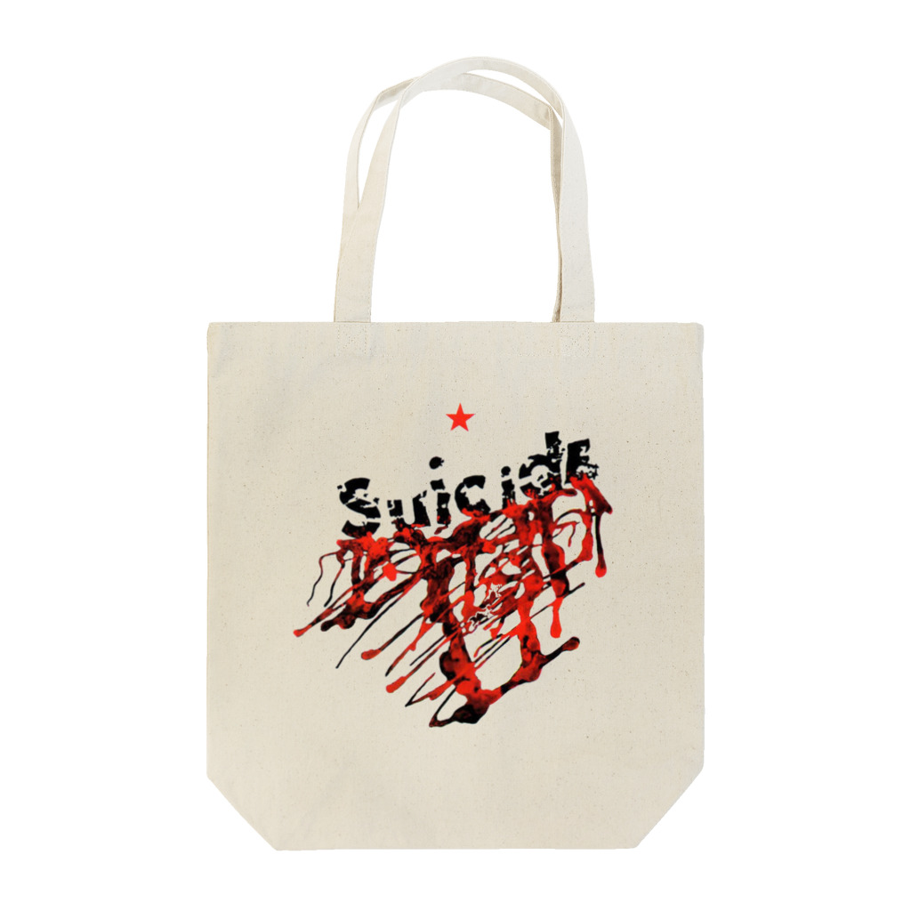 ryoryo1108のsuicide t-shirt  Tote Bag