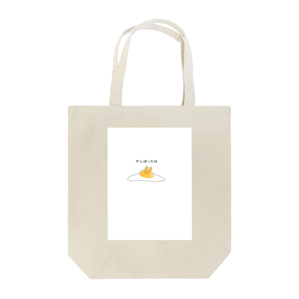 モクレンの褒めてくれるメダマヤキ Tote Bag