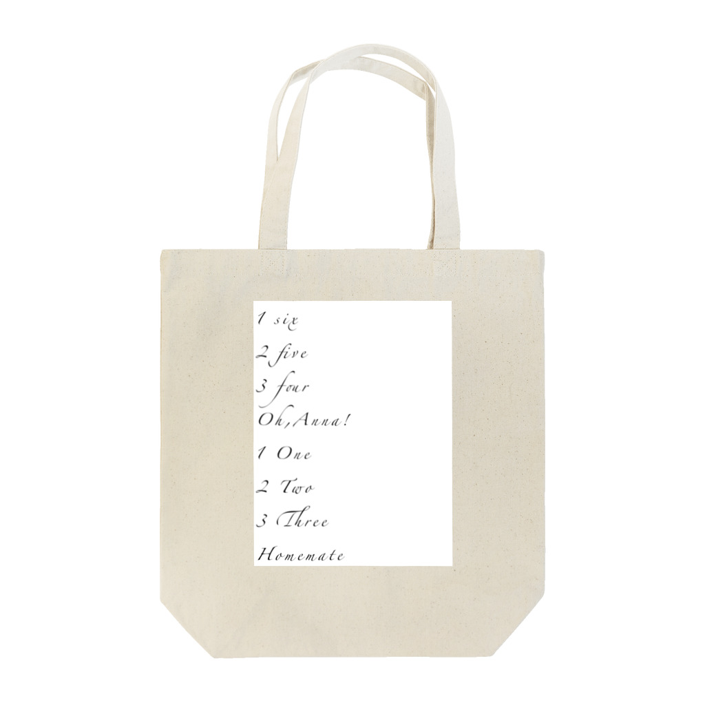 おっくんのふざけた服屋さんのボートレース 英語で表記 Tote Bag